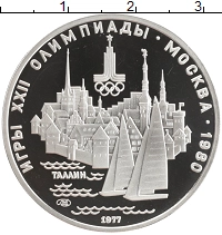 монета - ссср 5 рублей - подробная информация фото 1
