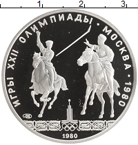 монета - ссср 5 рублей - подробная информация фото 1