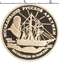 монета - россия 50 рублей - подробная информация фото 1