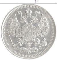 монета - 1894 – 1917 николай ii 5 копеек - подробная информация фото 1