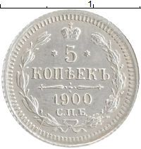 монета - 1894 – 1917 николай ii 5 копеек - подробная информация фото 1