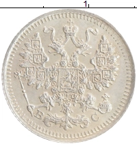 монета - 1894 – 1917 николай ii 5 копеек - подробная информация фото 1