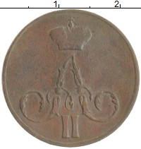 монета - 1855 – 1881 александр ii 1 копейка - подробная информация фото 1