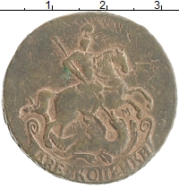 монета - 1762 – 1796 екатерина ii 2 копейки - подробная информация фото 1