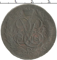 монета - 1741 – 1761 елизавета петровна 2 копейки - подробная информация фото 1