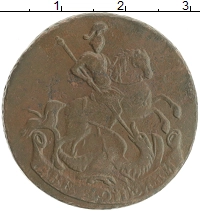 монета - 1741 – 1761 елизавета петровна 2 копейки - подробная информация фото 1