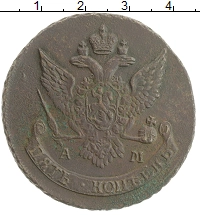 монета - 1762 – 1796 екатерина ii 5 копеек - подробная информация фото 1