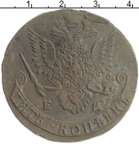 монета - 1762 – 1796 екатерина ii 5 копеек - подробная информация фото 1