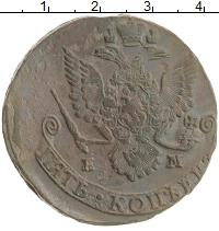монета - 1762 – 1796 екатерина ii 5 копеек - подробная информация фото 1