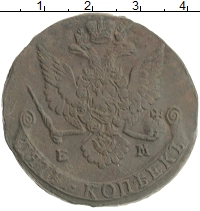 монета - 1762 – 1796 екатерина ii 5 копеек - подробная информация фото 1