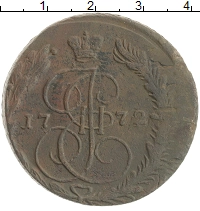 монета - 1762 – 1796 екатерина ii 5 копеек - подробная информация фото 1