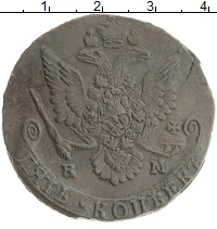 монета - 1762 – 1796 екатерина ii 5 копеек - подробная информация фото 1