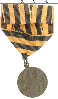 монета - 1894 – 1917 николай ii медаль - подробная информация фото 1