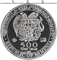 монета - армения 500 драм - подробная информация фото 1