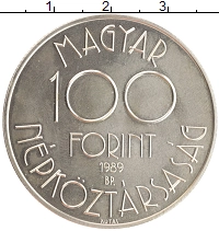 монета - венгрия 100 форинтов - подробная информация фото 1