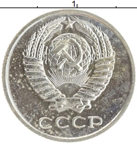 монета - ссср 10 копеек - подробная информация фото 1