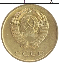 монета - ссср 3 копейки - подробная информация фото 1