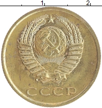 монета - ссср 3 копейки - подробная информация фото 1