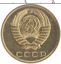 монета - ссср 3 копейки - подробная информация фото 1