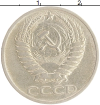 монета - ссср 50 копеек - подробная информация фото 1
