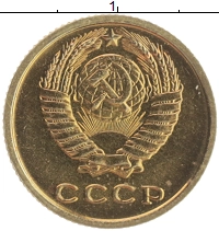 монета - ссср 2 копейки - подробная информация фото 1