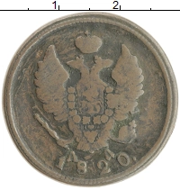 монета - 1801 – 1825 александр i 2 копейки - подробная информация фото 1