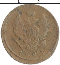 монета - 1801 – 1825 александр i 2 копейки - подробная информация фото 1