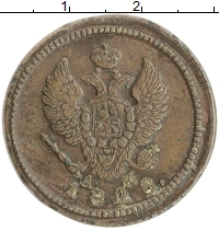 монета - 1825 – 1855 николай i 2 копейки - подробная информация фото 1