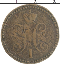 монета - 1825 – 1855 николай i 2 копейки - подробная информация фото 1