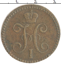 монета - 1825 – 1855 николай i 2 копейки - подробная информация фото 1