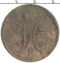 монета - 1825 – 1855 николай i 2 копейки - подробная информация фото 1