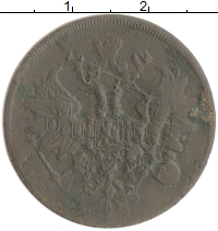 монета - 1855 – 1881 александр ii 2 копейки - подробная информация фото 1