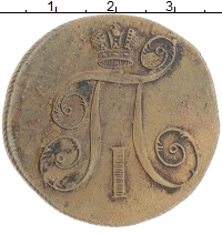 монета - 1796 – 1801 павел i 2 копейки - подробная информация фото 1