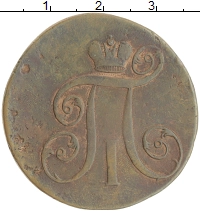монета - 1796 – 1801 павел i 2 копейки - подробная информация фото 1
