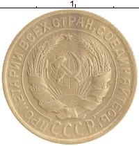 монета - ссср 2 копейки - подробная информация фото 1
