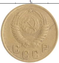 монета - ссср 2 копейки - подробная информация фото 1