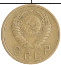 монета - ссср 2 копейки - подробная информация фото 1