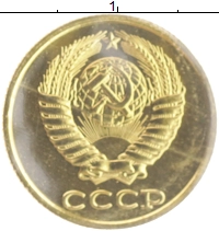 монета - ссср 2 копейки - подробная информация фото 1