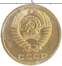 монета - ссср 2 копейки - подробная информация фото 1