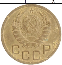 монета - ссср 3 копейки - подробная информация фото 1