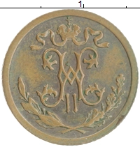 монета - 1894 – 1917 николай ii 1/2 копейки - подробная информация фото 1