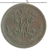 монета - 1894 – 1917 николай ii 1/2 копейки - подробная информация фото 1