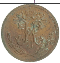 монета - 1894 – 1917 николай ii 1/2 копейки - подробная информация фото 1