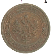 монета - 1894 – 1917 николай ii 1 копейка - подробная информация фото 1