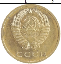 монета - ссср 3 копейки - подробная информация фото 1