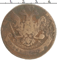 монета - 1762 – 1796 екатерина ii 5 копеек - подробная информация фото 1