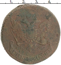 монета - 1762 – 1796 екатерина ii 5 копеек - подробная информация фото 1