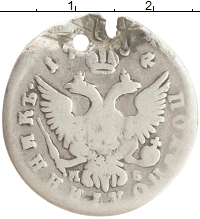 монета - 1741 – 1761 елизавета петровна 1 полуполтинник - подробная информация фото 1