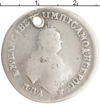 монета - 1741 – 1761 елизавета петровна 1 полуполтинник - подробная информация фото 1