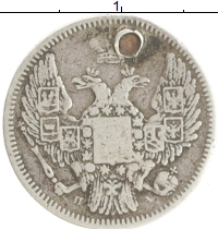 монета - 1825 – 1855 николай i 10 копеек - подробная информация фото 1